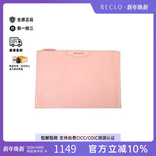 中古Givenchy纪梵希女包A级95新Clutch bag手拿包牛皮手拿包粉色