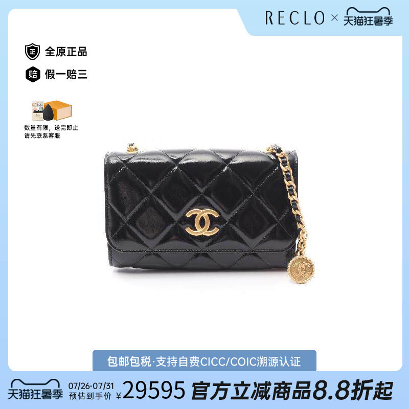中古Chanel香奈儿斜挎包