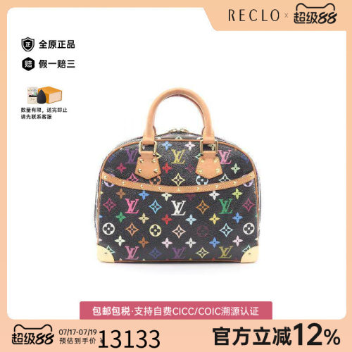 中古LV路易威登手提包レディース
