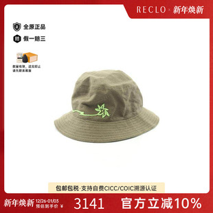 中古Dior迪奥男A级95新hat帽子帆布帽子浅褐色