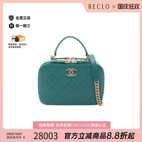 中古Chanel香奈儿斜挎包