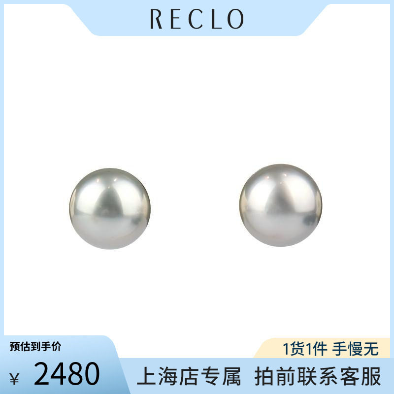 「95新」灰黑色海水珍珠耳针