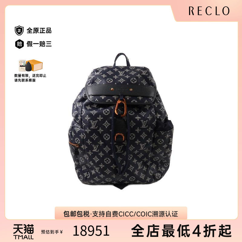 中古LV路易威登双肩包レディース