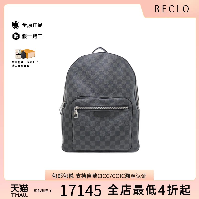 中古LV路易威登双肩包