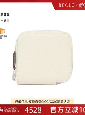 中古Hermes爱马仕A级95新LUCKY DAISY Silk in Porte Monnaie钱包