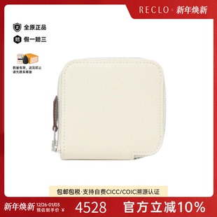 Porte 中古Hermes爱马仕A级95新LUCKY Silk Monnaie钱包 DAISY