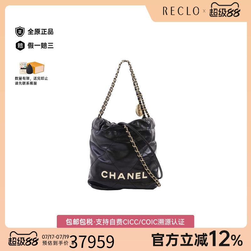 中古Chanel香奈儿斜挎包
