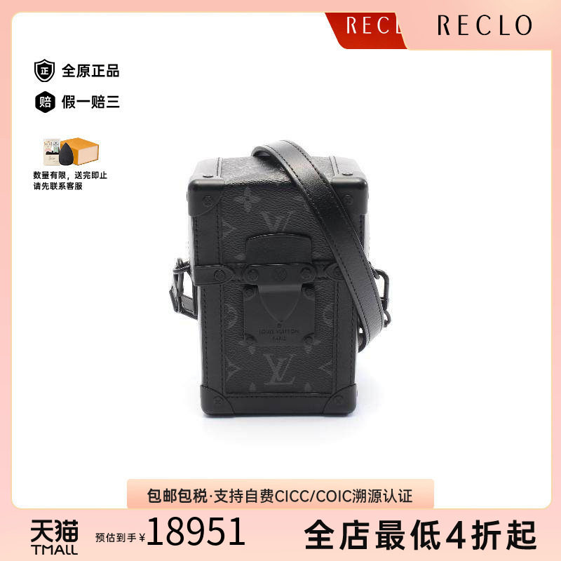 中古LV路易威登斜挎包レディース