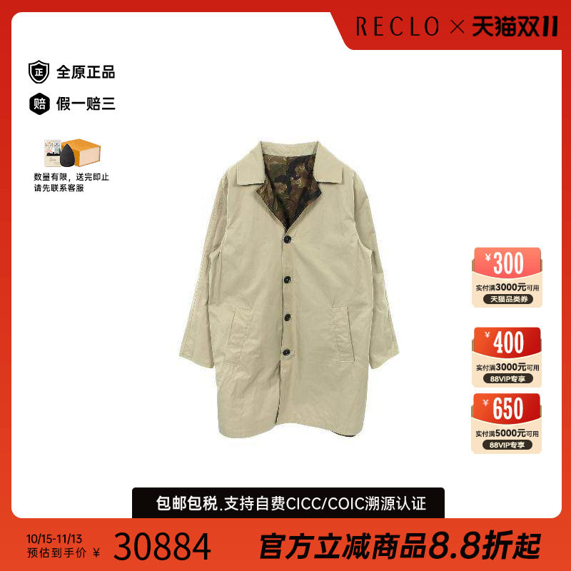 中古LV路易威登外套メンズ棉