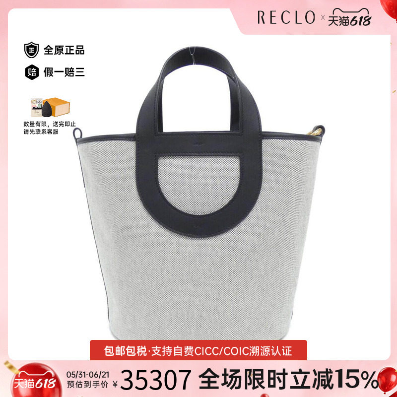 中古Hermes爱马仕男包A级95新In the Loop猪鼻菜篮子灰色手提包