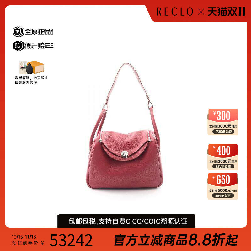 中古Hermes爱马仕单肩包