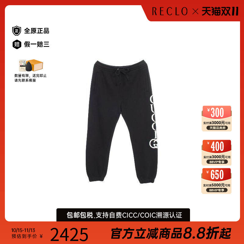 中古Gucci古驰裤子メンズ棉
