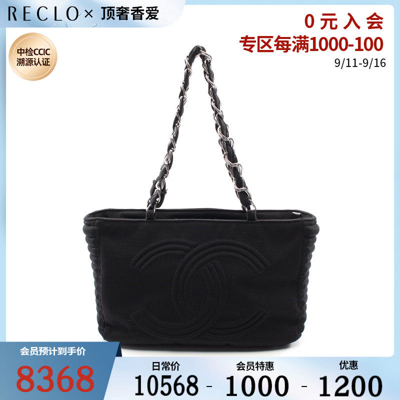 CHANEL香奈儿(C)8新双C标志 链条肩包托特包五金$777340RECLO中古