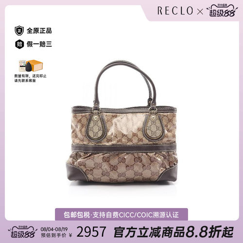 中古-日本进口Gucci古驰托特包