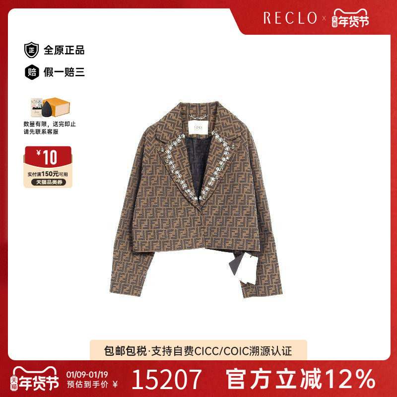 中古Fendi芬迪女S级99新Jacket夹克外套帆布外套棕色高级感RECLO