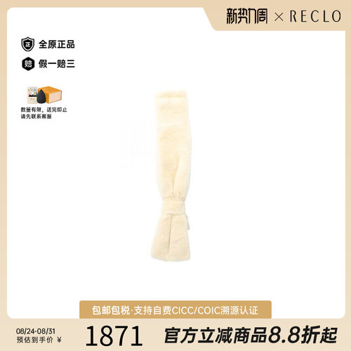 中古Ferragamo菲拉格慕围巾/丝巾