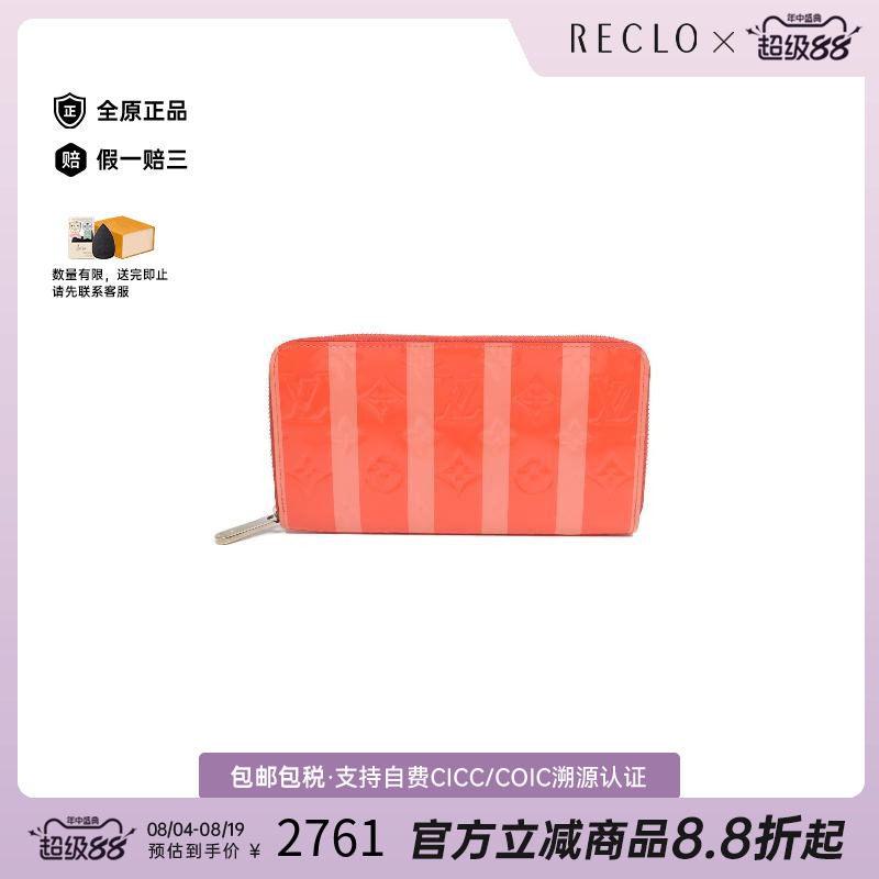 中古LV路易威登长钱包レディース