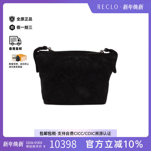 中古Chanel香奈儿斜挎包