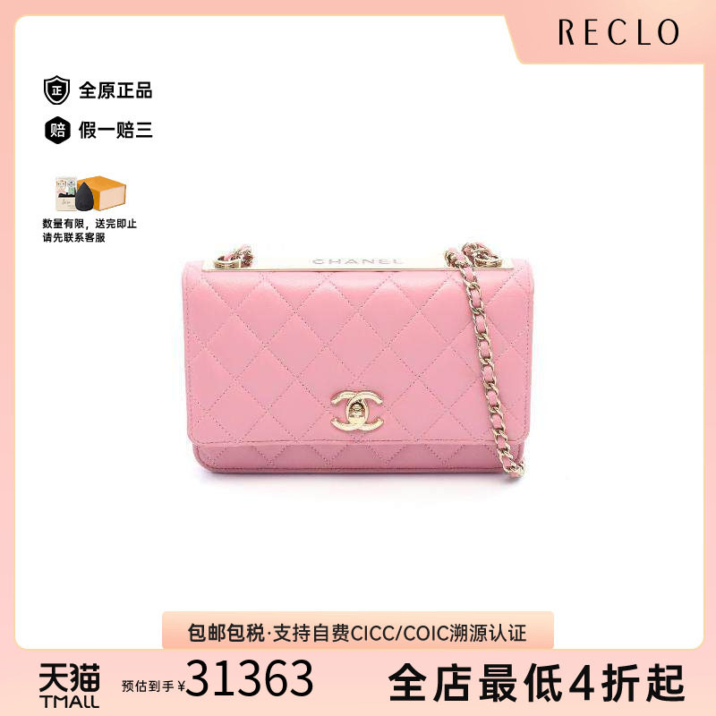 中古Chanel香奈儿斜挎包