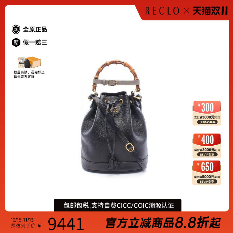 中古Gucci古驰斜挎包レディース