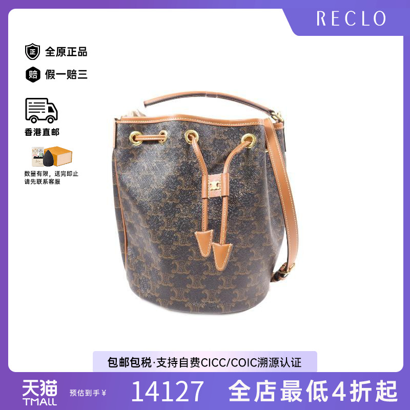 中古Celine赛琳斜挎包レディース