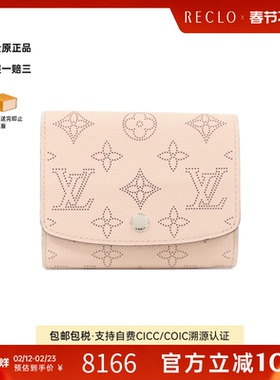 中古LV路易威登A级95新Mahina Portefeuille钱包短款钱包-时尚