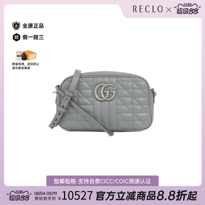 中古GUCCI古驰马蒙包相机包女包