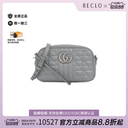 中古GUCCI古驰马蒙包相机包女包