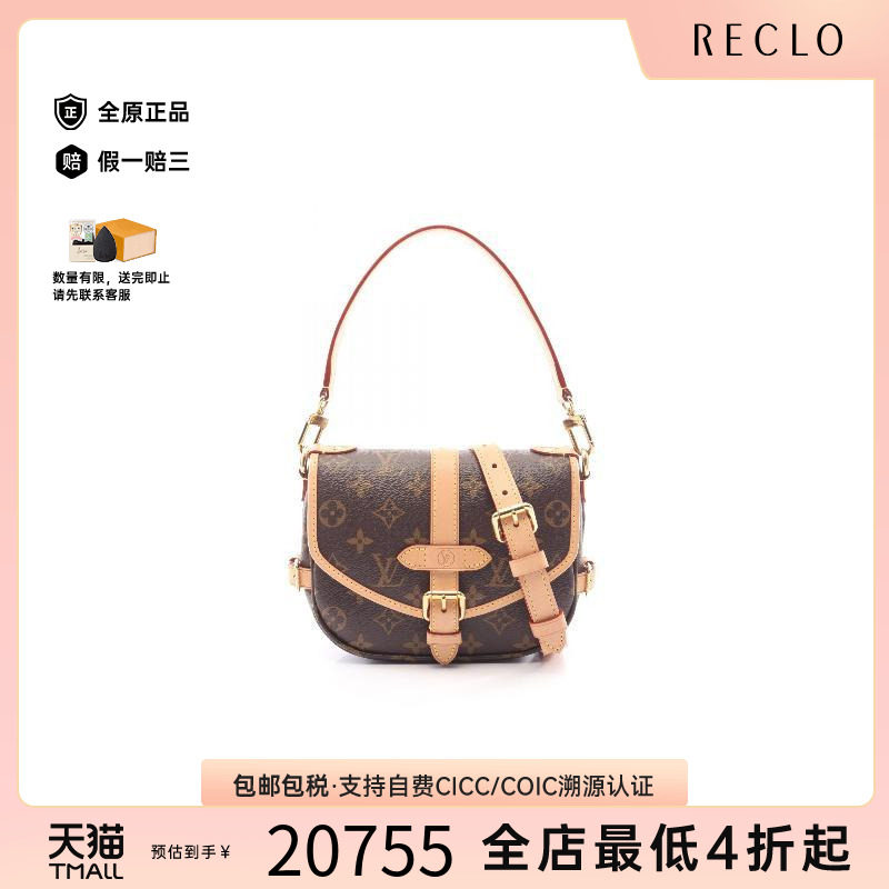 中古LV路易威登斜挎包レディース