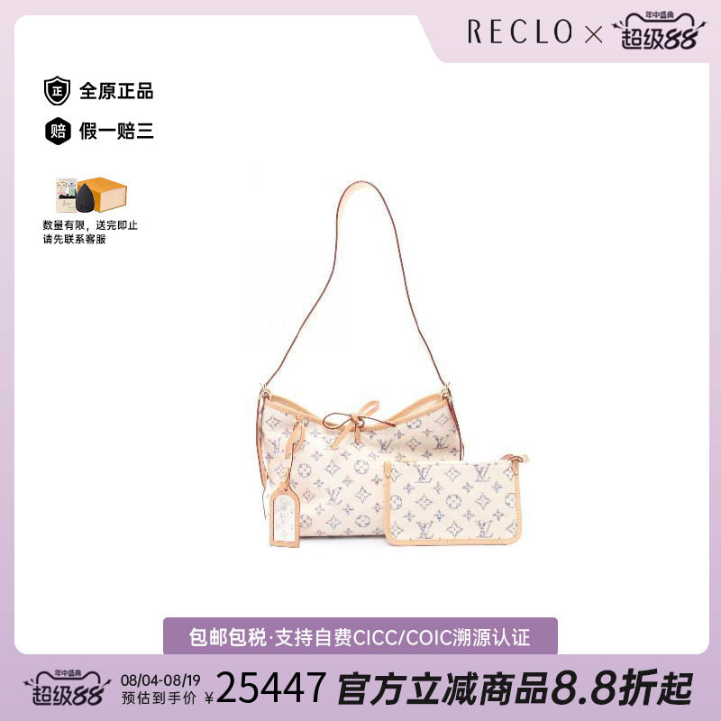 中古LV路易威登单肩包レディース