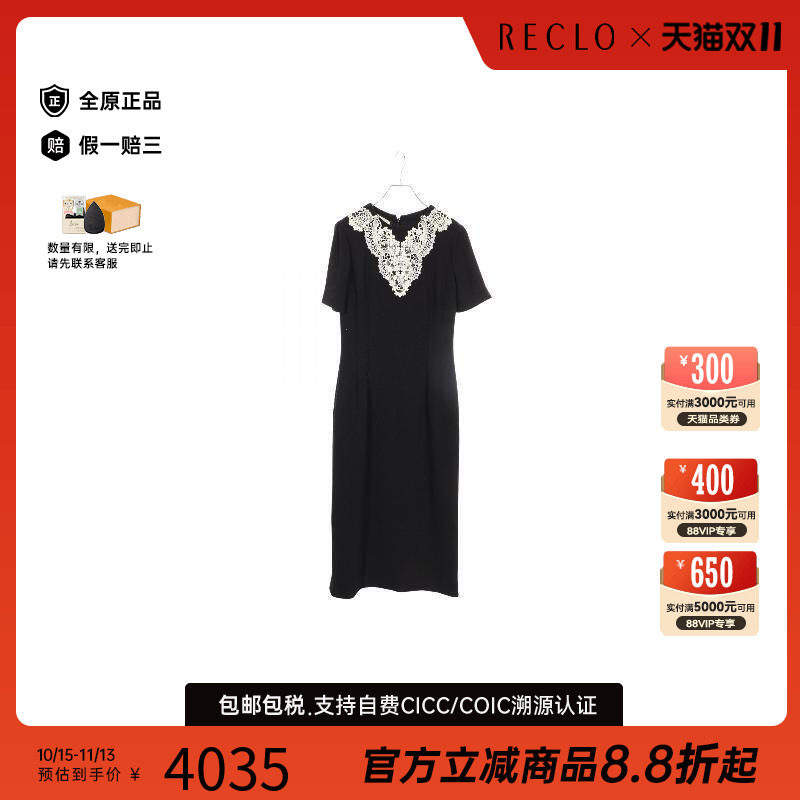 中古Gucci古驰上衣レディース