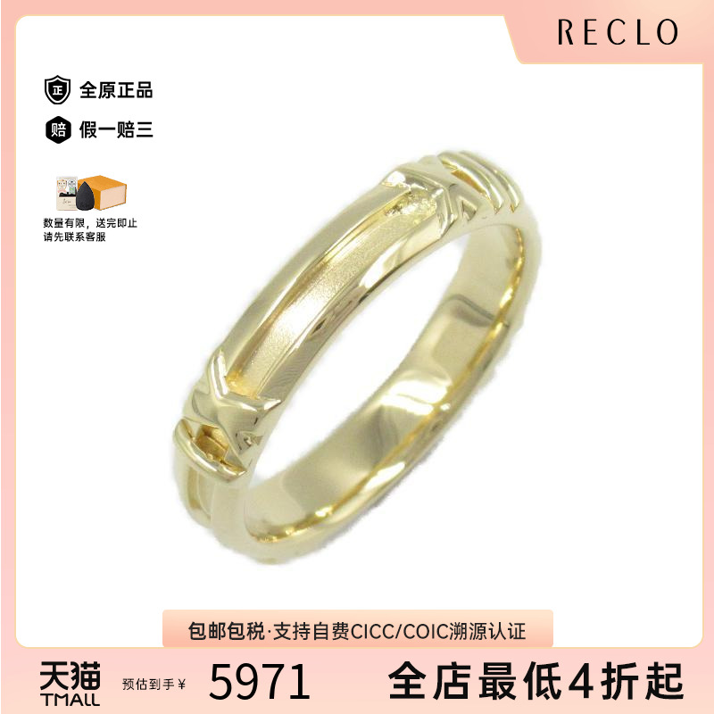 中古Tiffany&Co蒂芙尼男A级95新Tiffany蒂芙尼黄金戒指金色RECLO