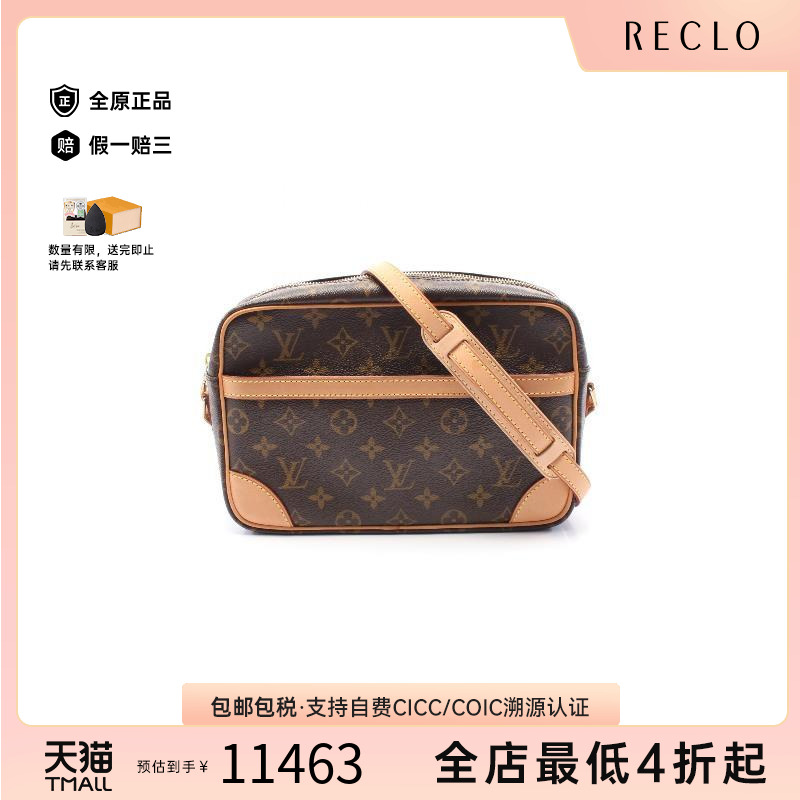 中古LV路易威登女包A级95新Trocadero相机包涂层防水帆布斜挎包