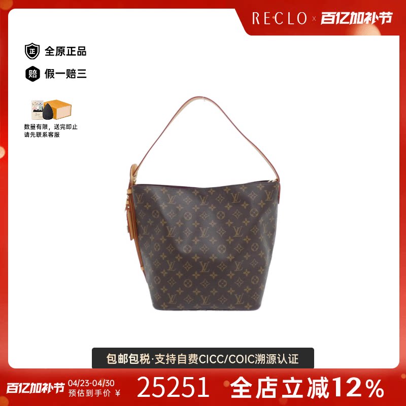中古LV路易威登通用A级95新All InPVC老花单肩包高级感RECLO正品