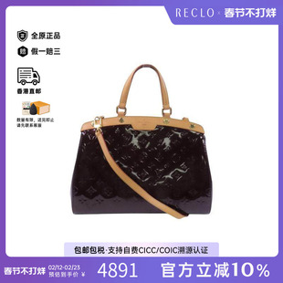 中古LV路易威登女包B级9新Shoulder bag肩包漆皮斜挎包红色HK正品