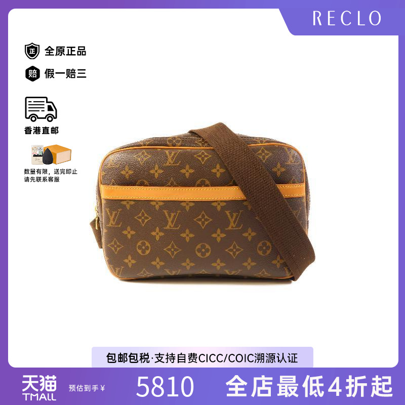 中古LV路易威登斜挎包レディース