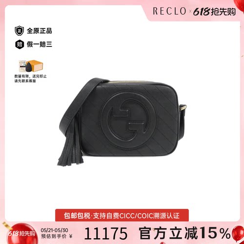 中古GUCCI古驰斜挎包女包