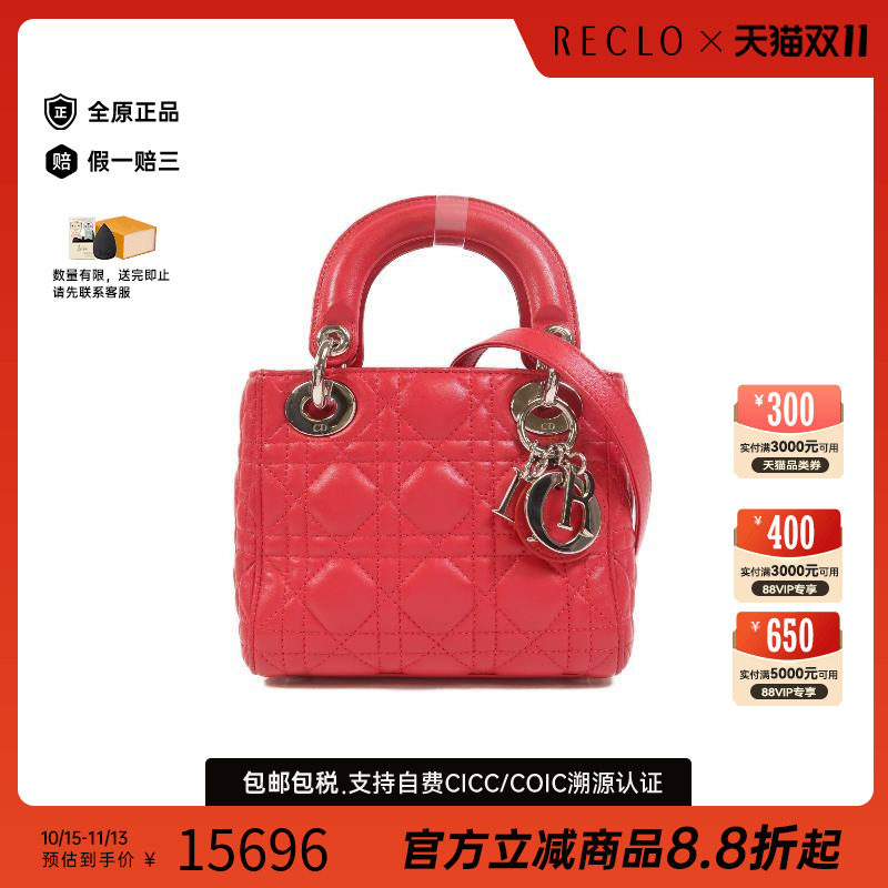 中古Dior迪奥斜挎包レディース