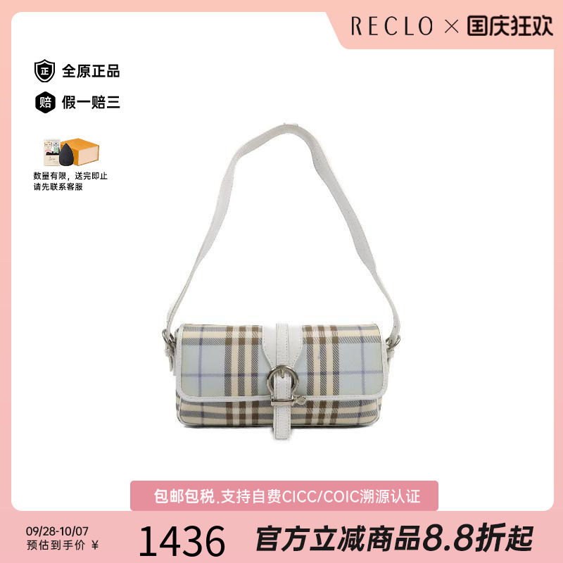 中古Burberry博柏利单肩包
