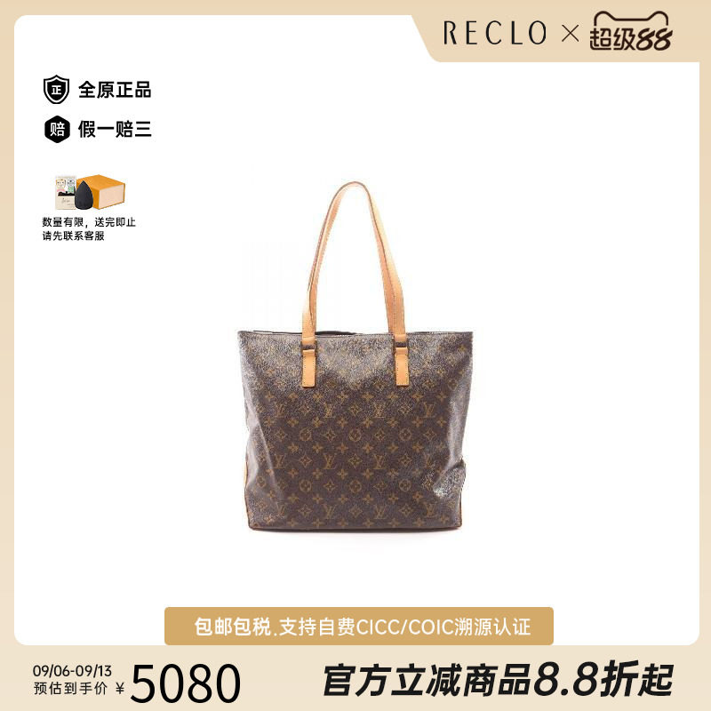中古LV路易威登托特包