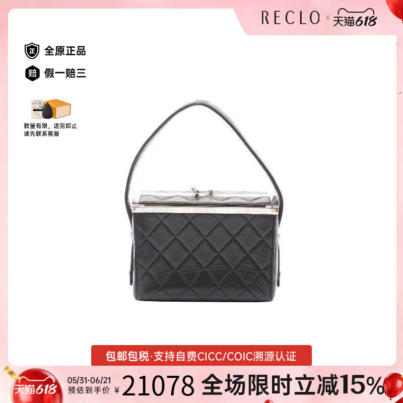 中古Chanel香奈儿女包B级9新Handbag手包羊皮手提包黑色