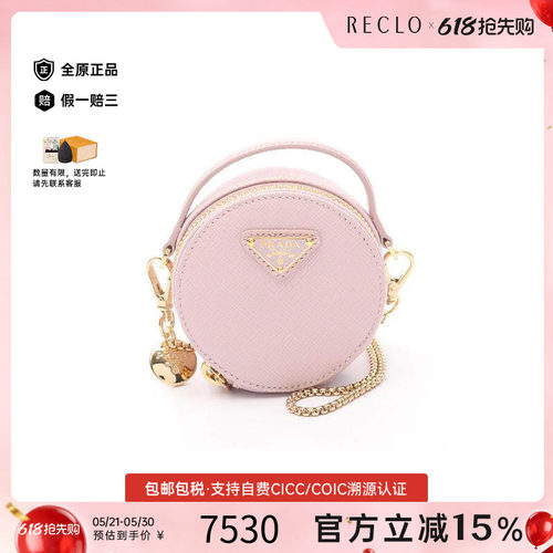 中古Prada普拉达斜挎包