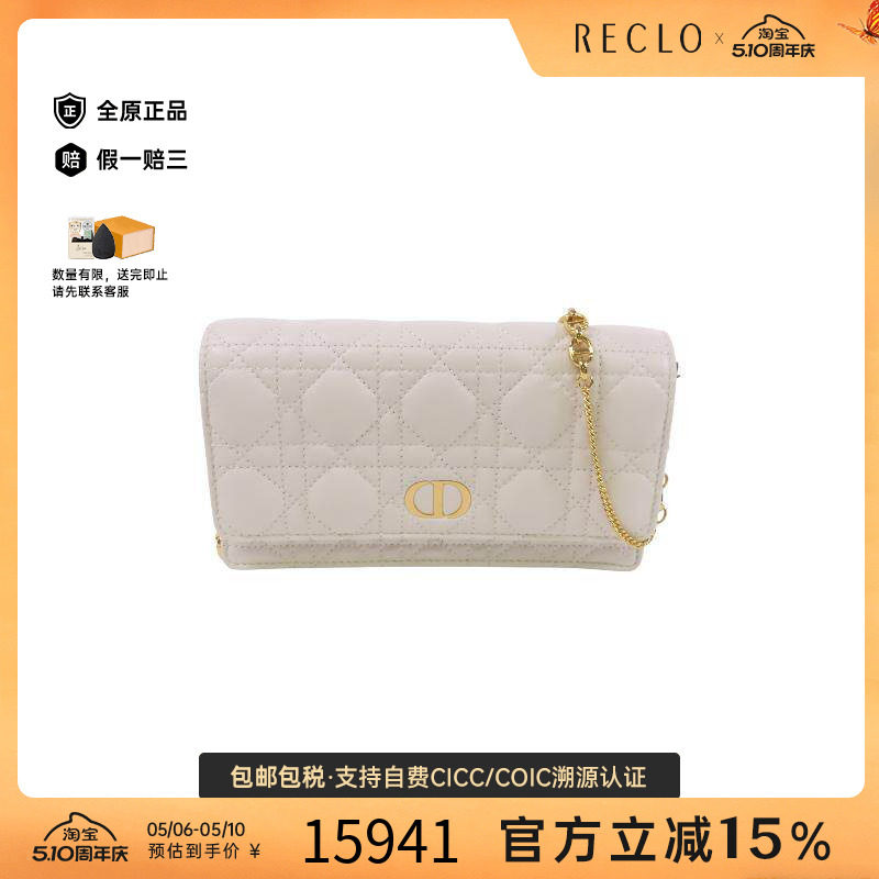中古Dior迪奥女包S级99新shoulder bag牛皮单肩斜挎包白色RECLO