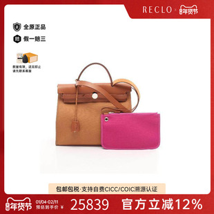 中古Hermes爱马仕女包A级95新herBag Zip PM手提单肩牛皮手提包