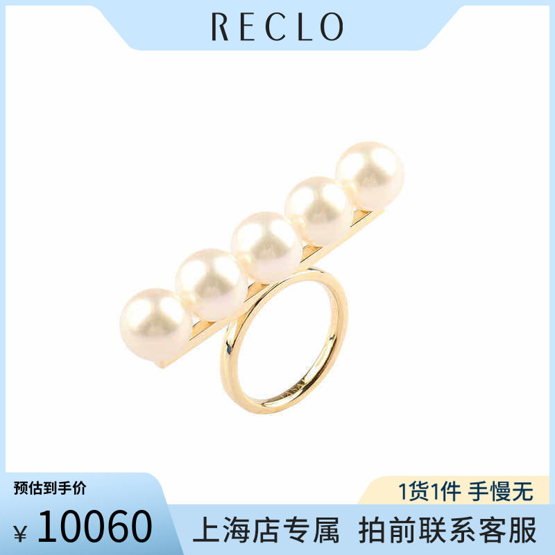 TASAKI9.5新戒指黄金戒指