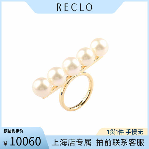 TASAKI9.5新戒指黄金戒指