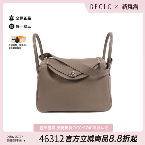 中古Hermes爱马仕单肩包