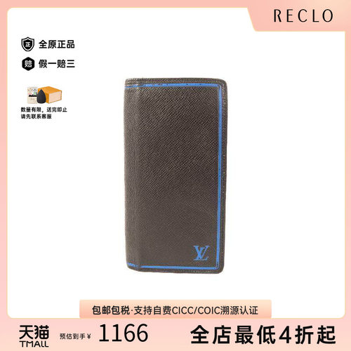 中古LV路易威登长钱包メンズ牛皮