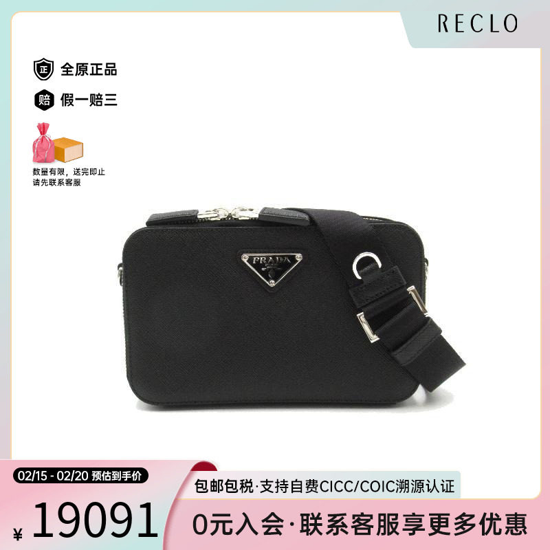 �й�Prada������б�����ţƤ