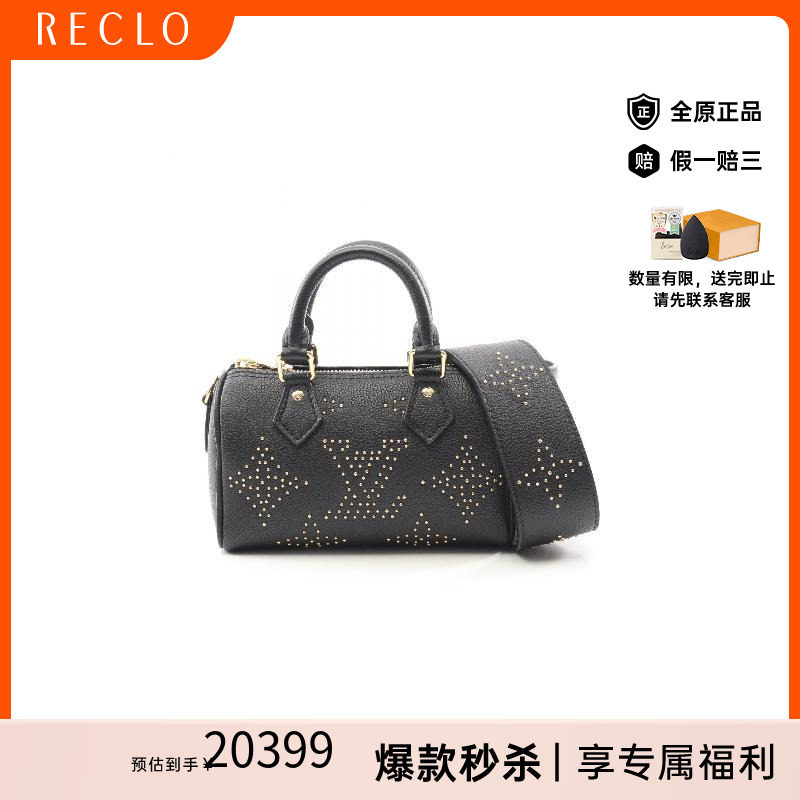 中古LV路易威登斜挎包レディース